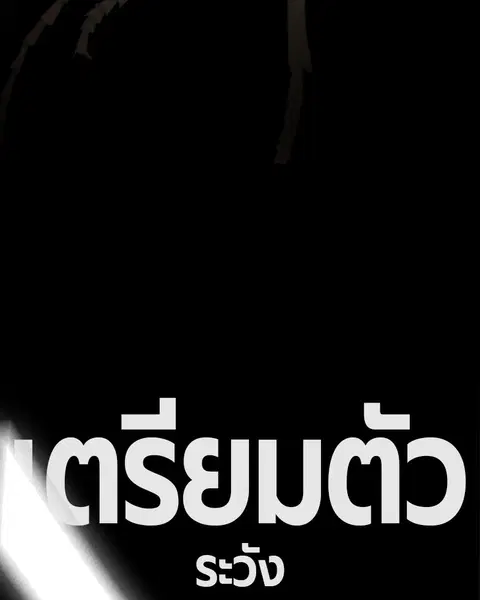 หน้า 92 จาก 160