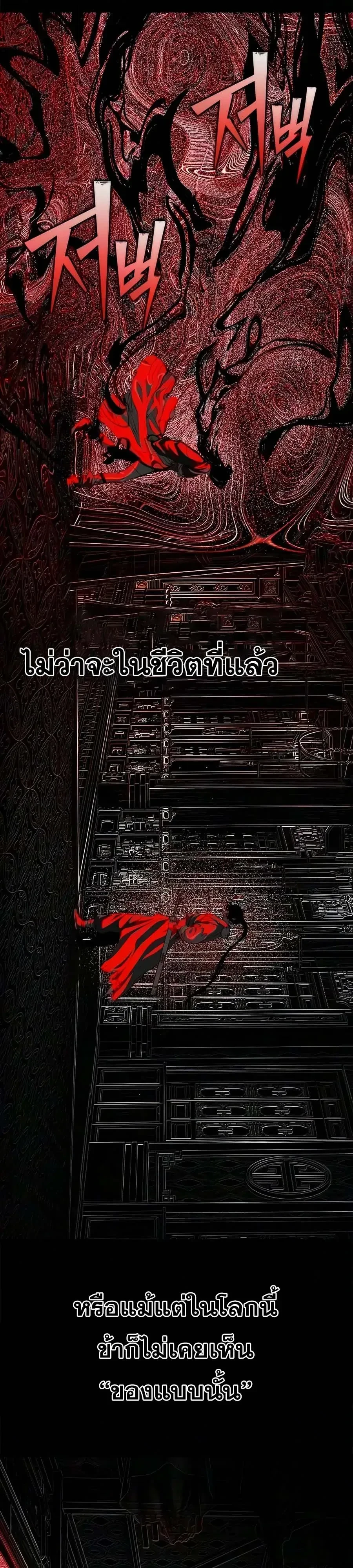 หน้า 27 จาก 52