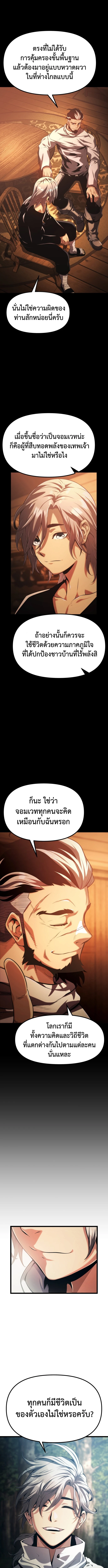 หน้า 21 จาก 24