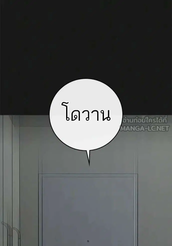 หน้า 117 จาก 218