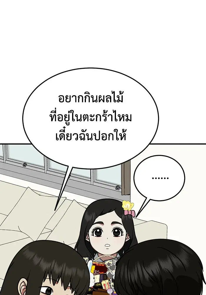 หน้า 103 จาก 149