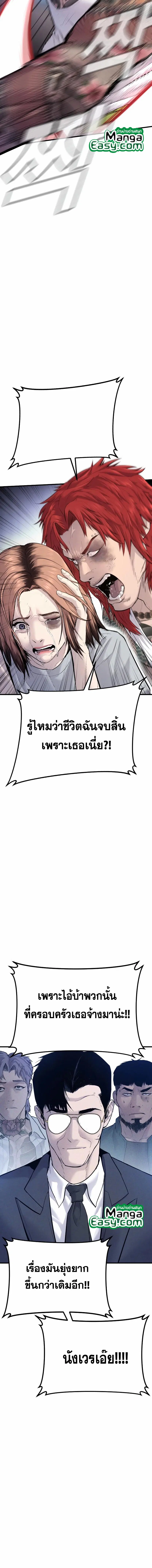 หน้า 2 จาก 34