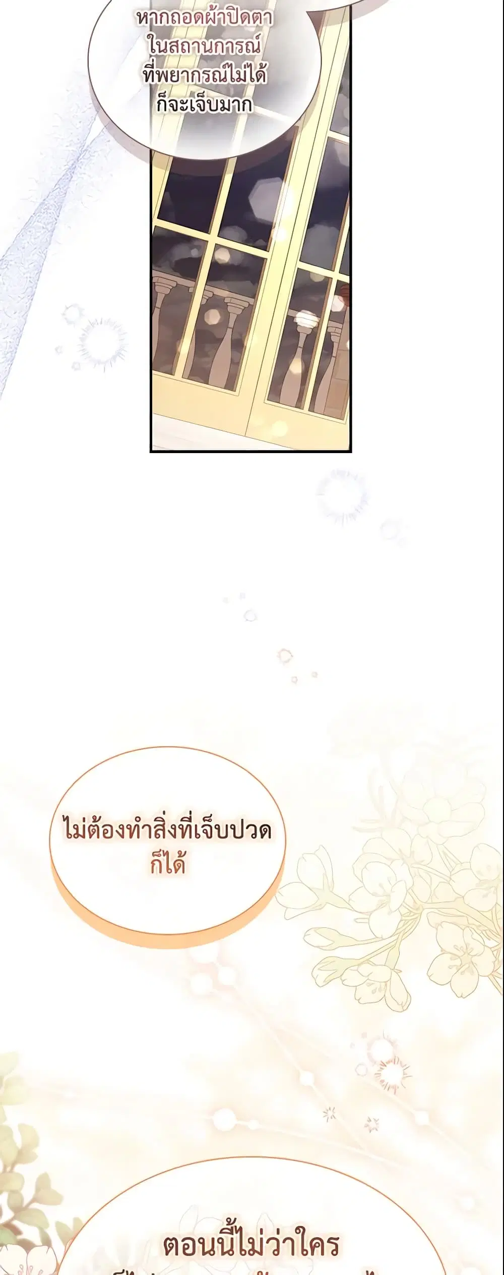 หน้า 11 จาก 45