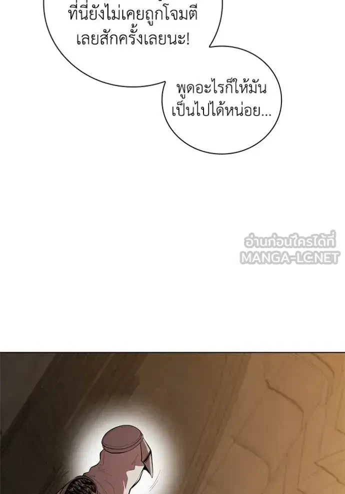 หน้า 89 จาก 123