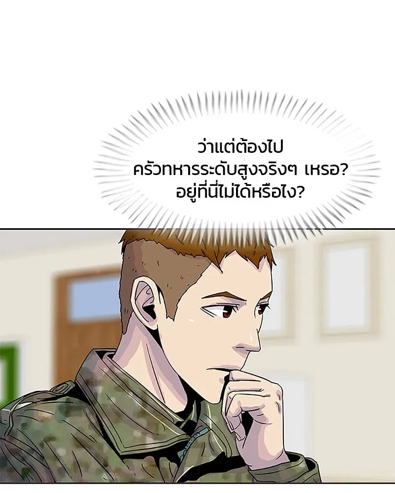 หน้า 43 จาก 88