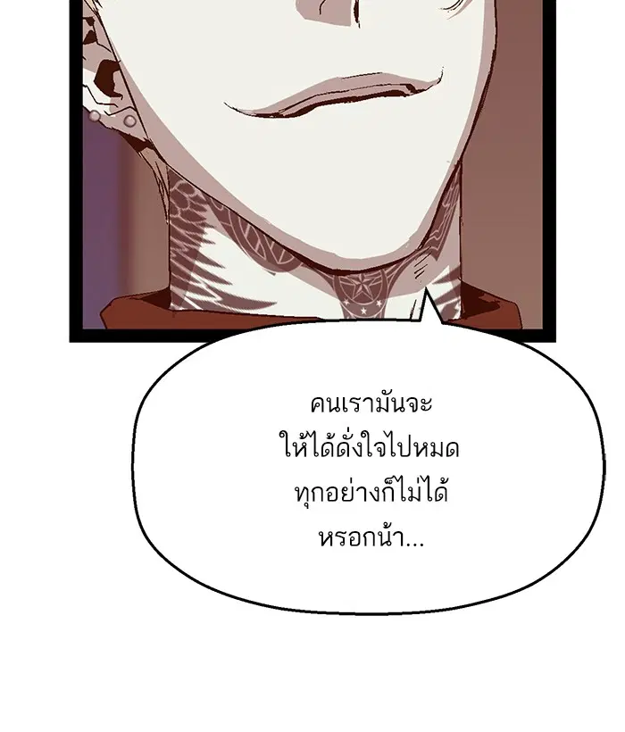 หน้า 23 จาก 86