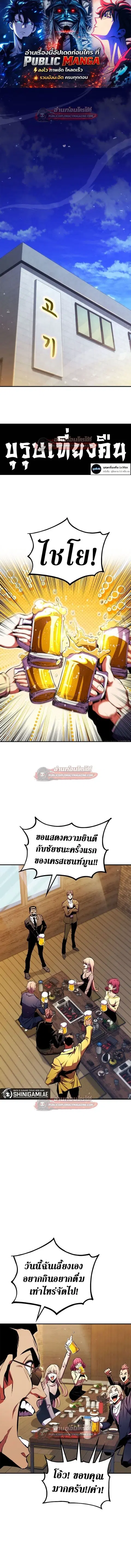 หน้า 1 จาก 20