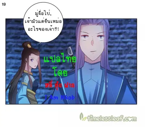 หน้า 20 จาก 38