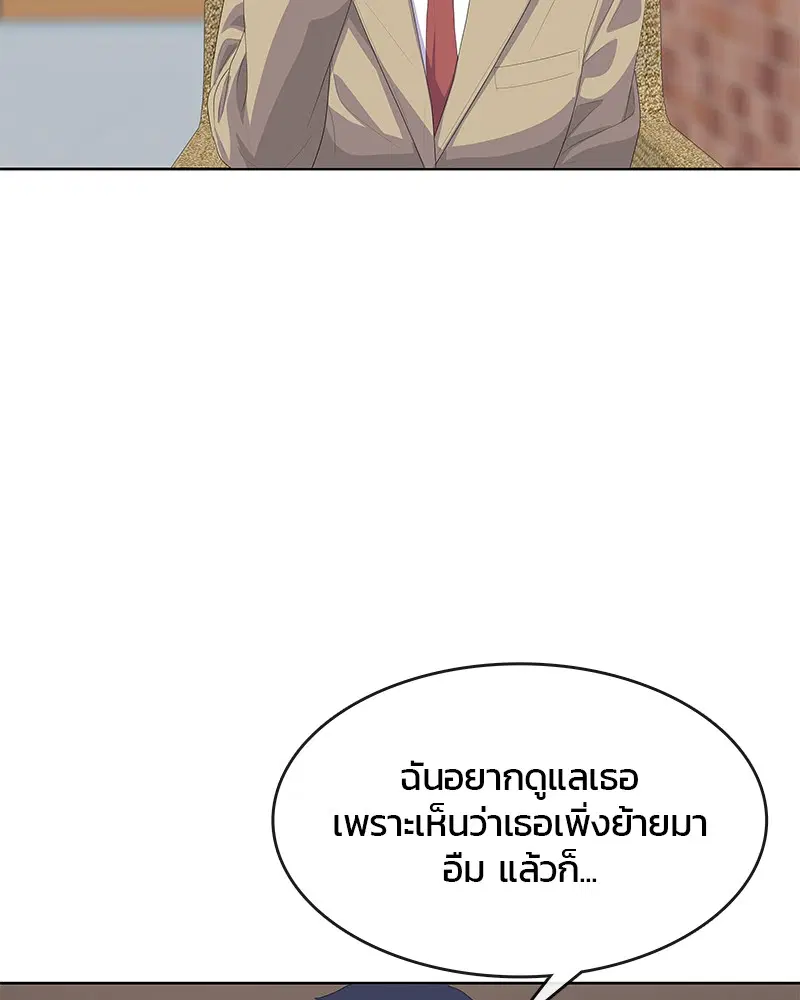 หน้า 97 จาก 114