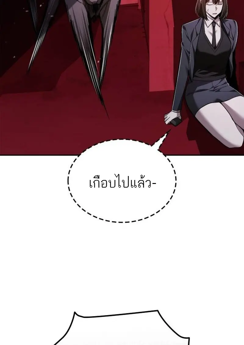 หน้า 74 จาก 165
