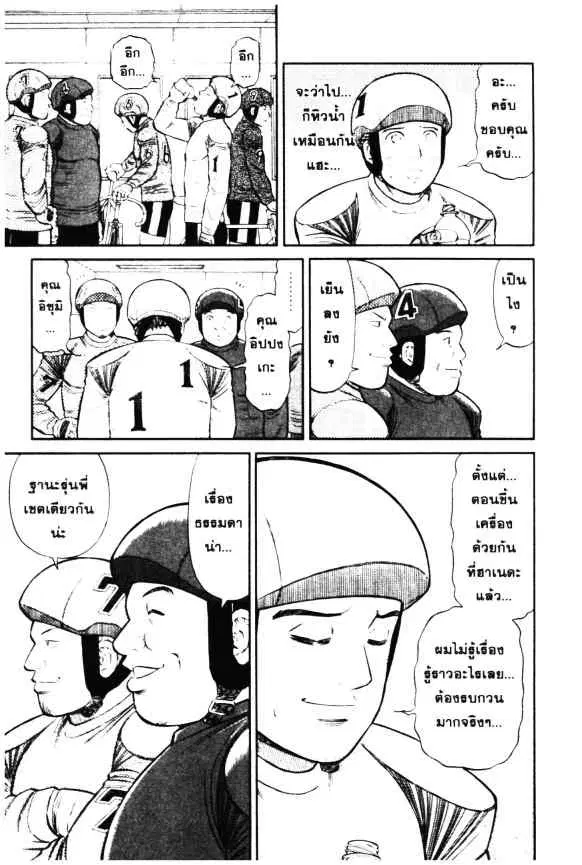 หน้า 15 จาก 24