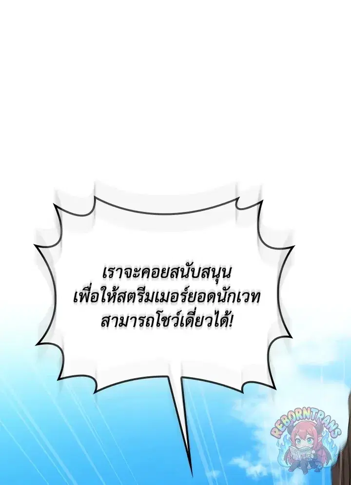 หน้า 107 จาก 131
