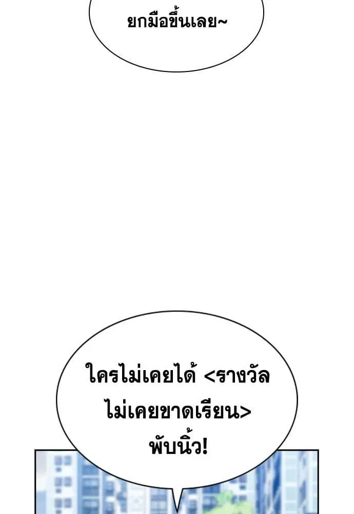 หน้า 109 จาก 245