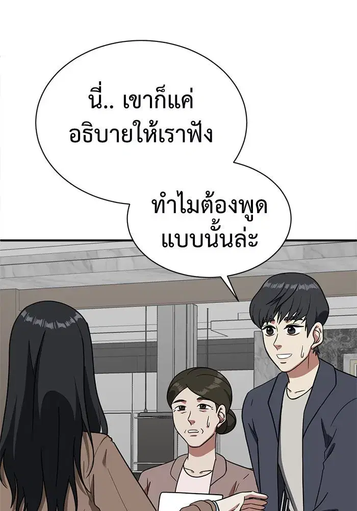 หน้า 104 จาก 185