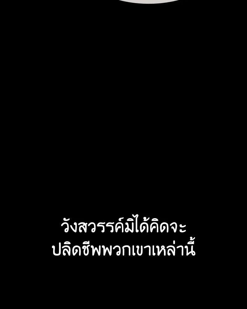 หน้า 256 จาก 299