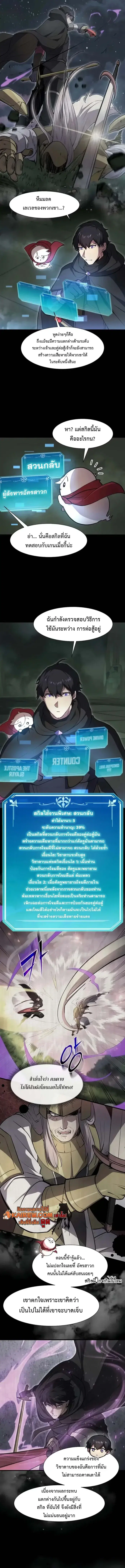 หน้า 2 จาก 16