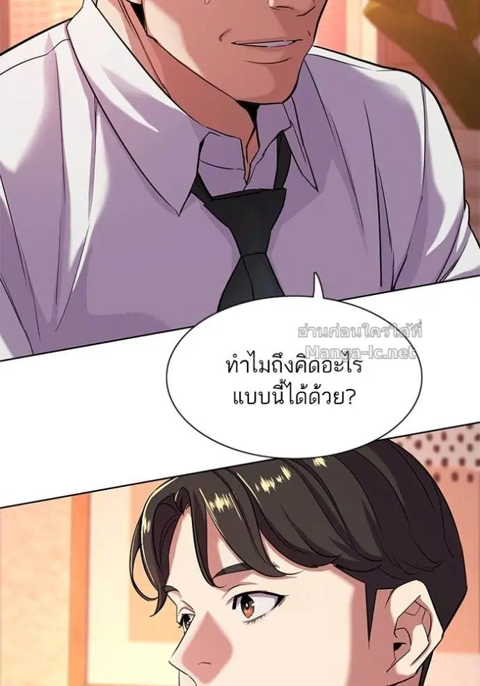 หน้า 62 จาก 123