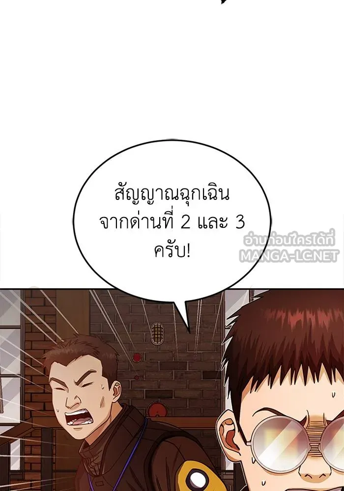 หน้า 27 จาก 128