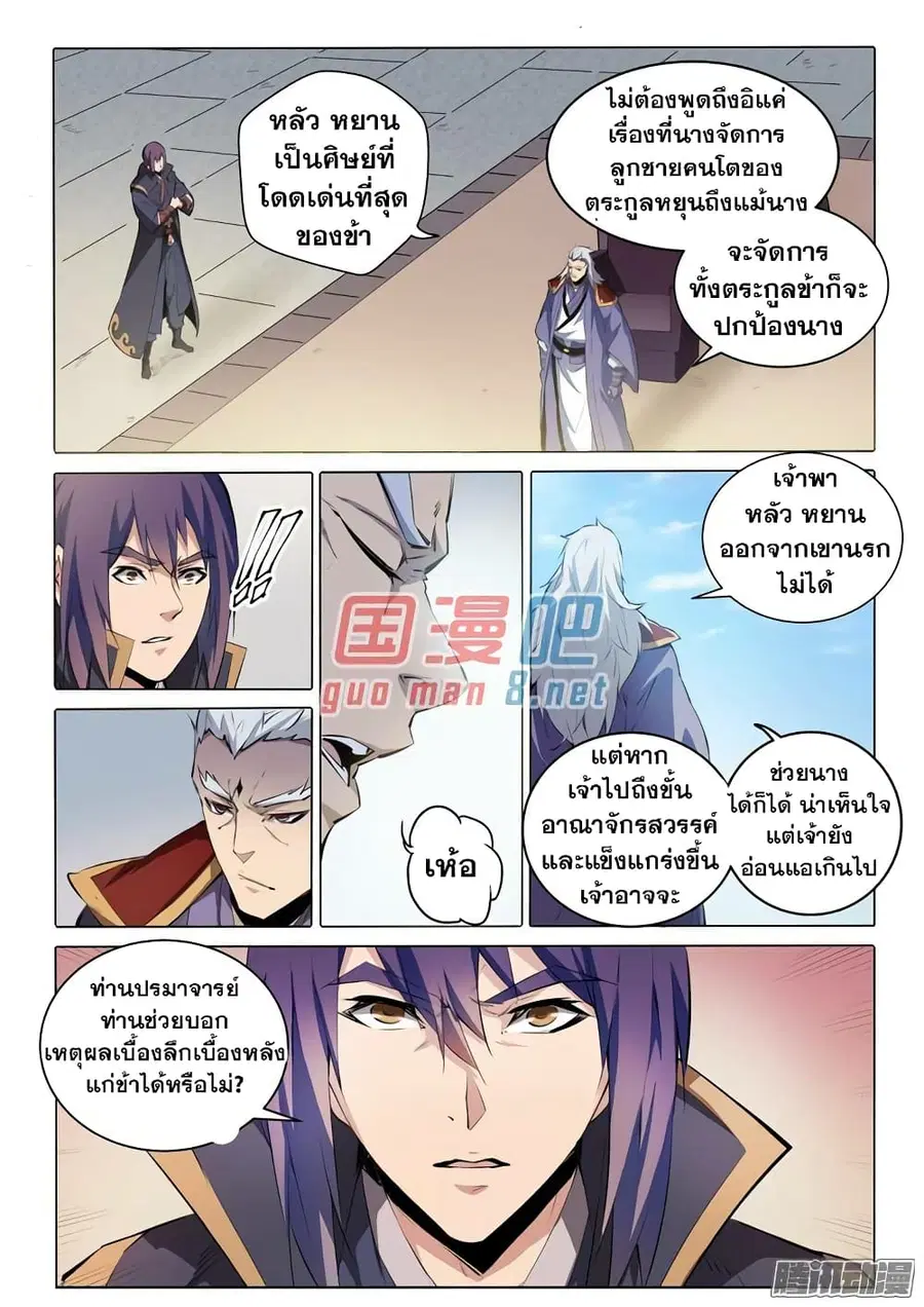 หน้า 2 จาก 21