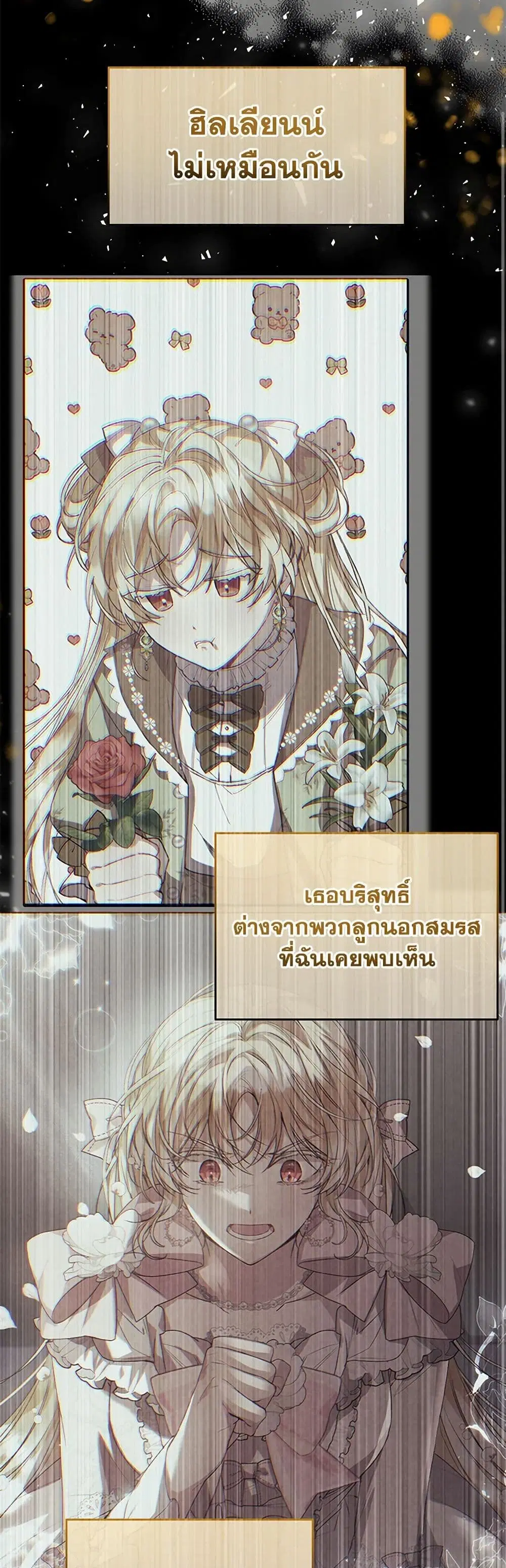 หน้า 12 จาก 38
