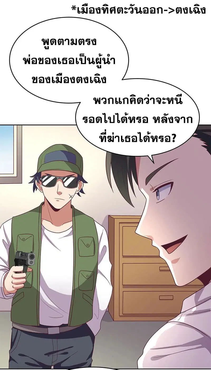 หน้า 3 จาก 34