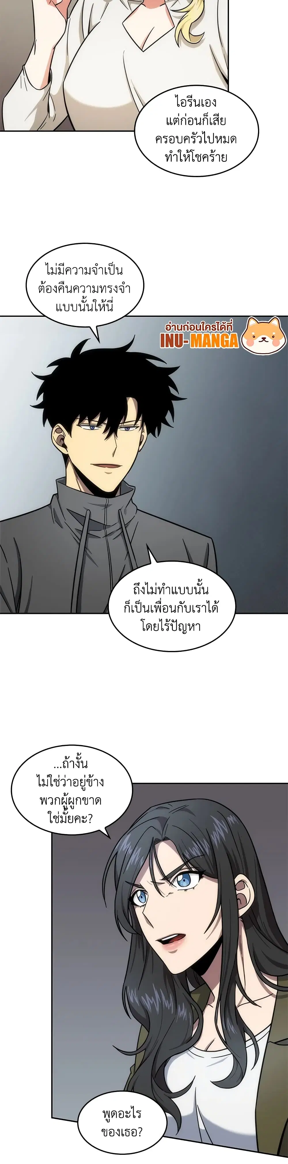 หน้า 9 จาก 15