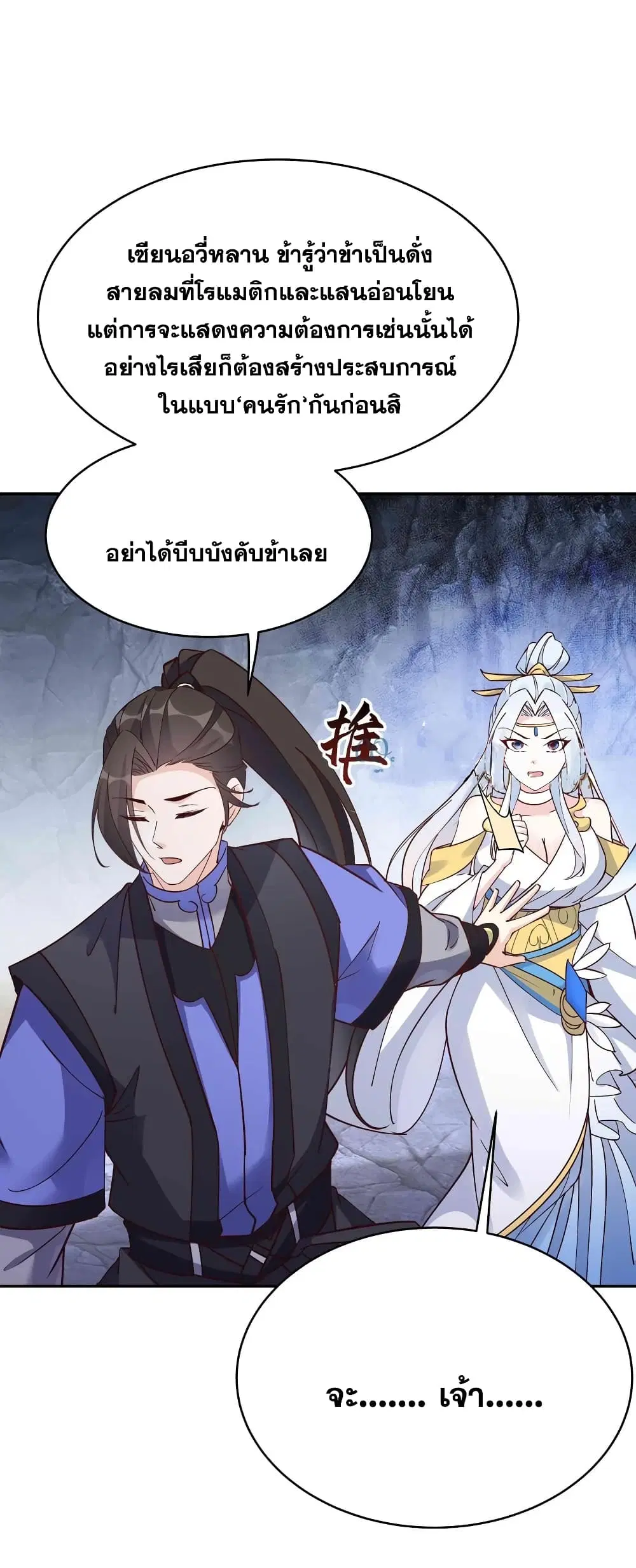 หน้า 25 จาก 34