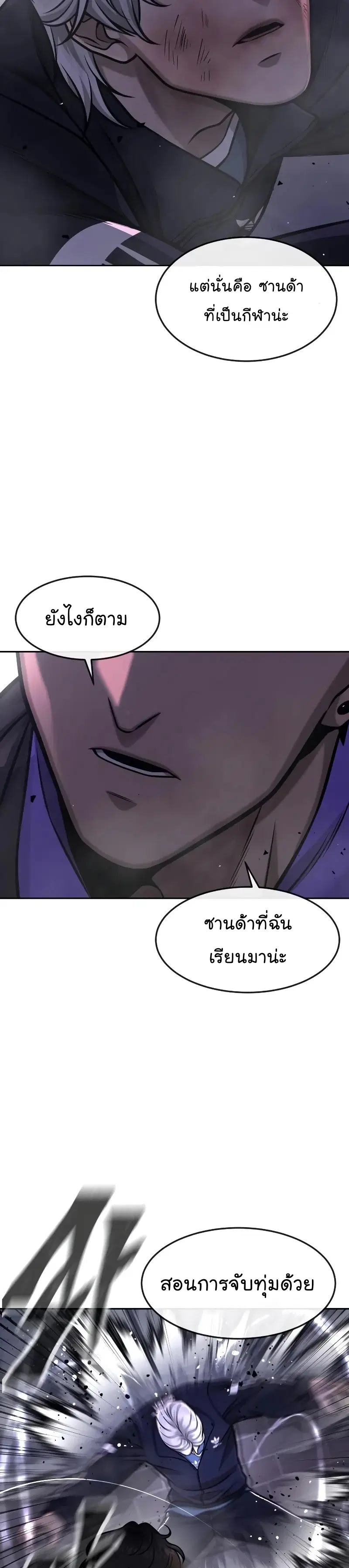 หน้า 27 จาก 59