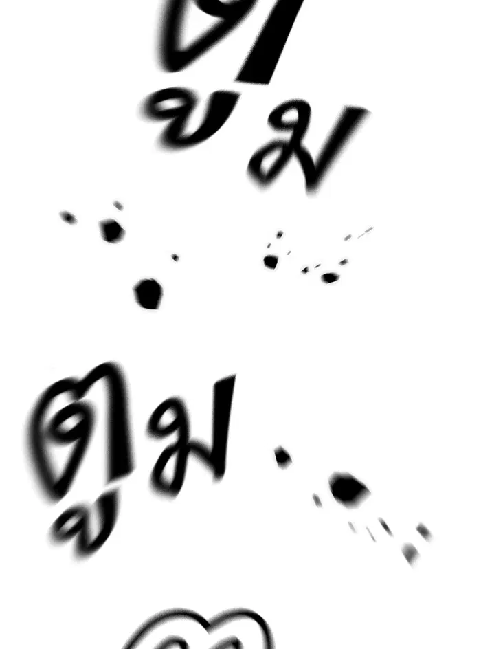 หน้า 79 จาก 111