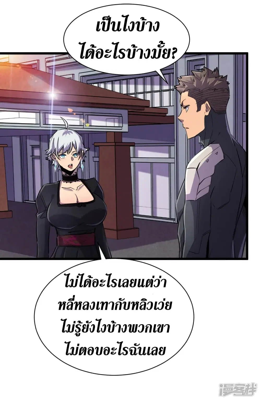 หน้า 23 จาก 36