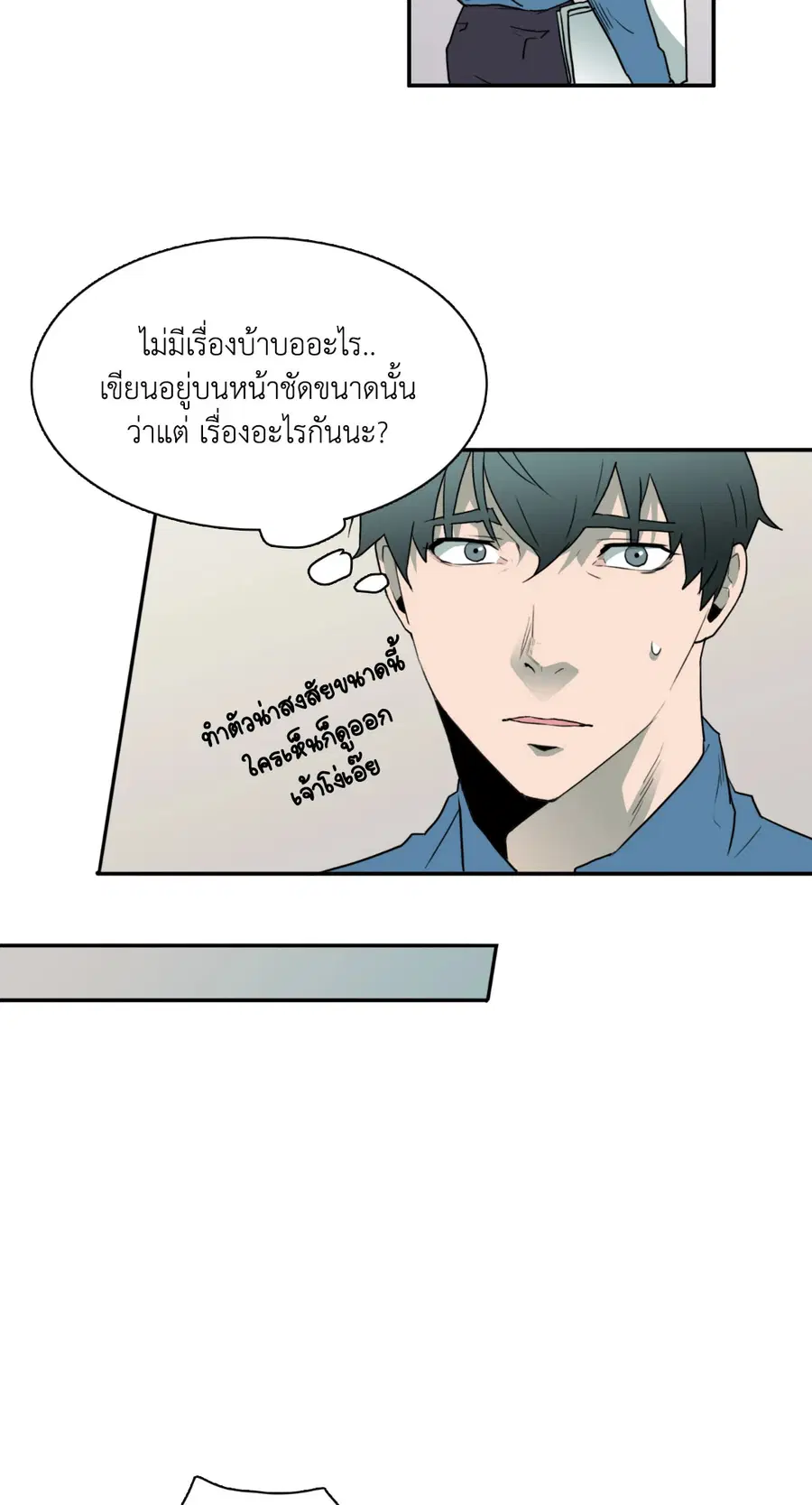 หน้า 27 จาก 70