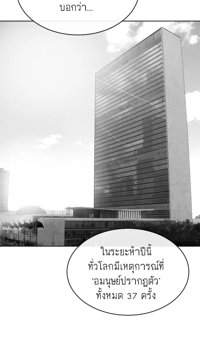 หน้า 67 จาก 143