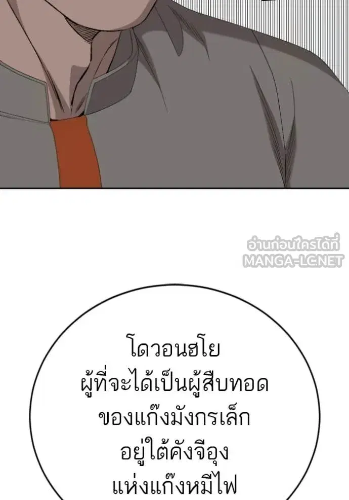 หน้า 45 จาก 145