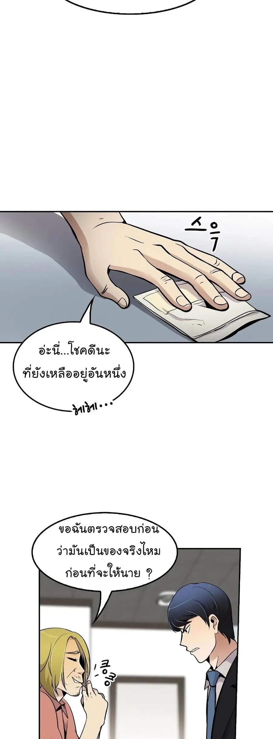 หน้า 39 จาก 52