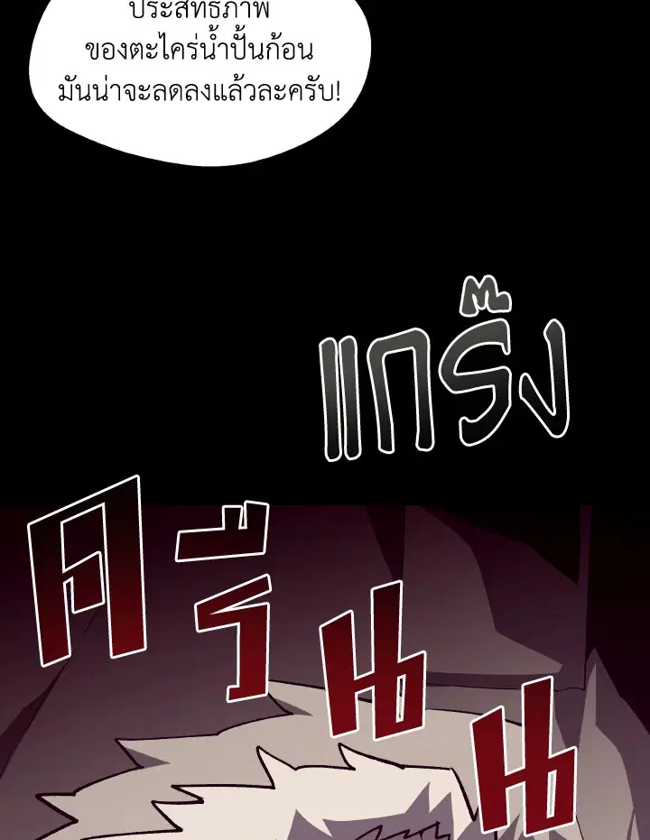 หน้า 79 จาก 123