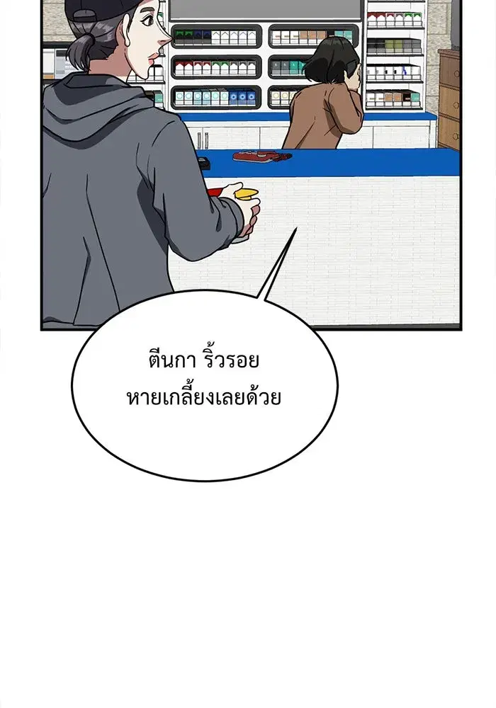 หน้า 25 จาก 188