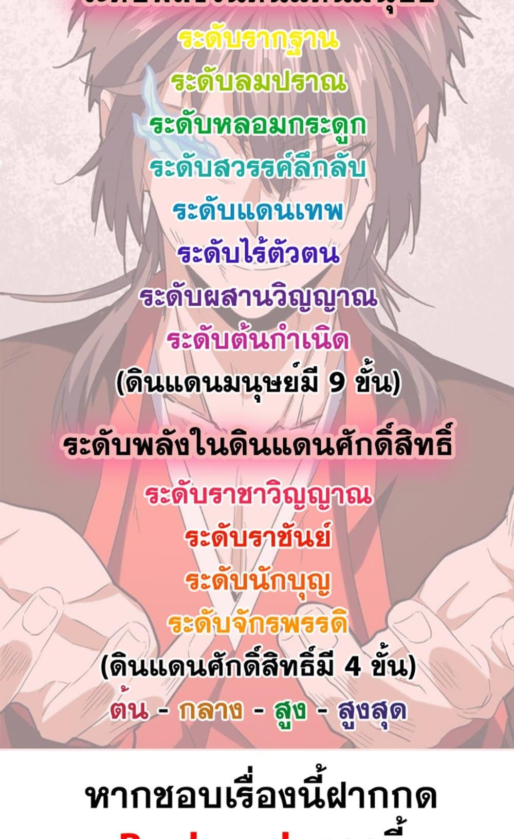 หน้า 49 จาก 50