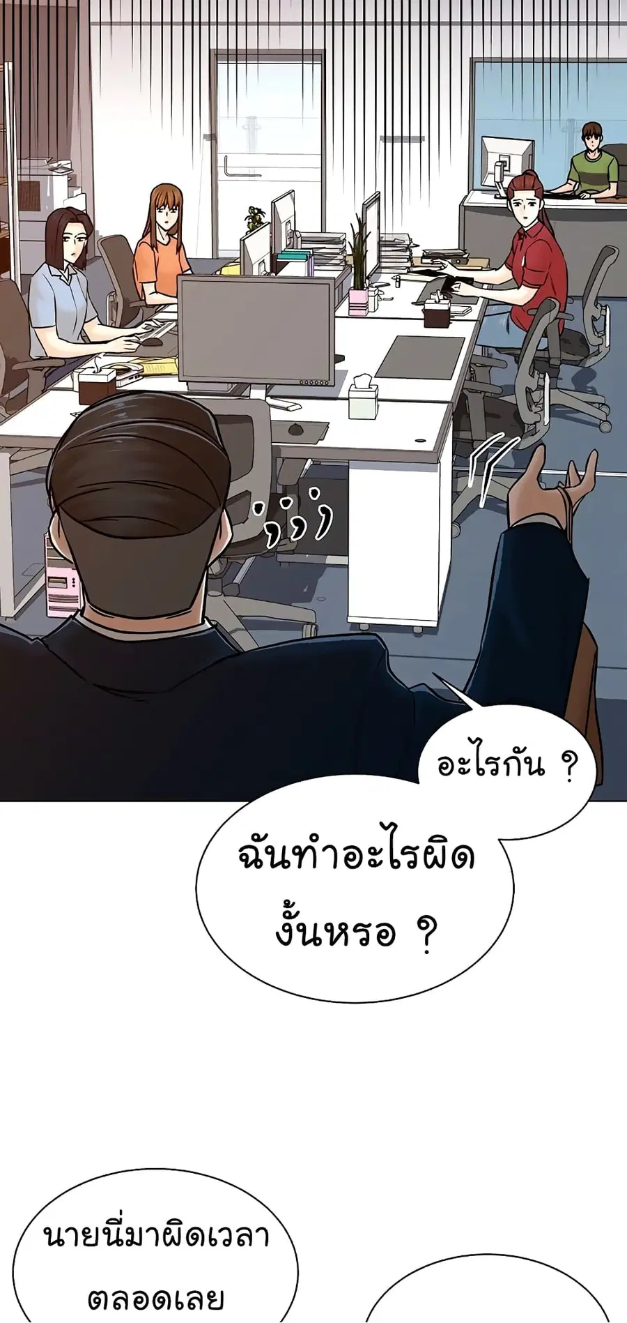 หน้า 66 จาก 82