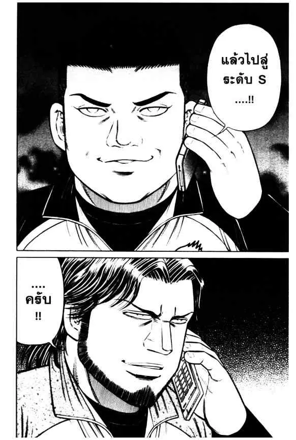 หน้า 13 จาก 24