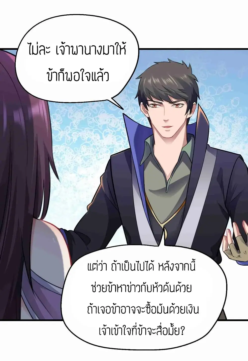 หน้า 14 จาก 32