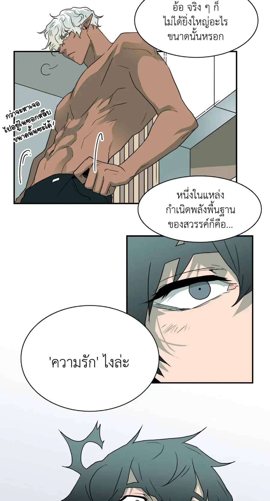 หน้า 23 จาก 44