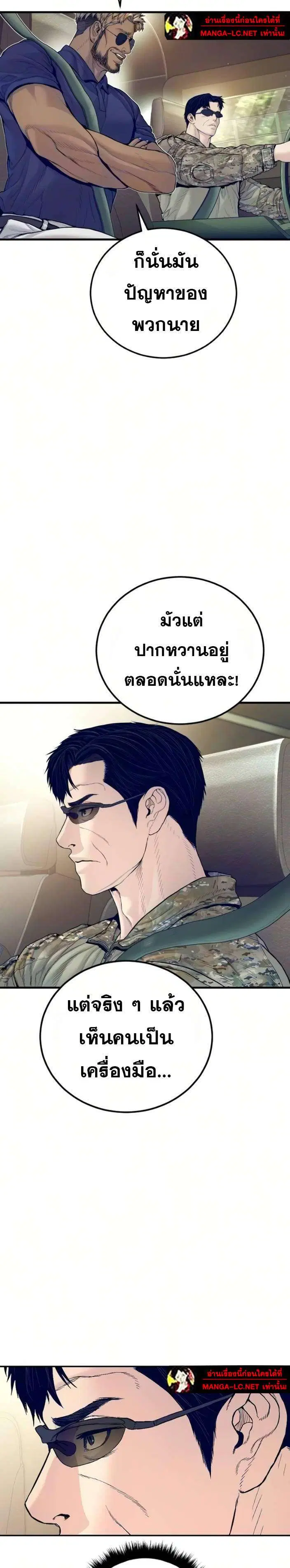 หน้า 12 จาก 40