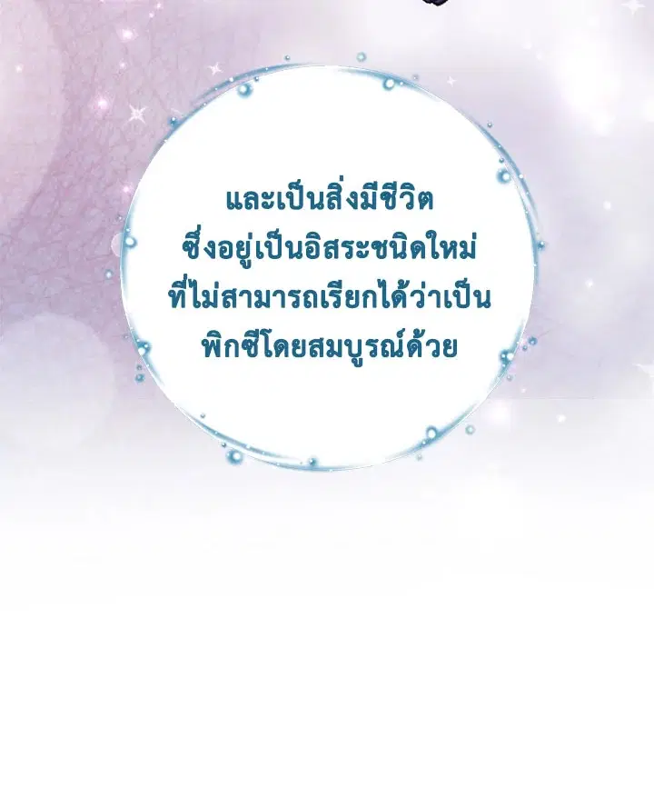หน้า 82 จาก 121