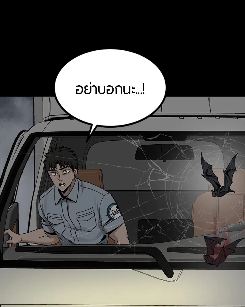 หน้า 105 จาก 157