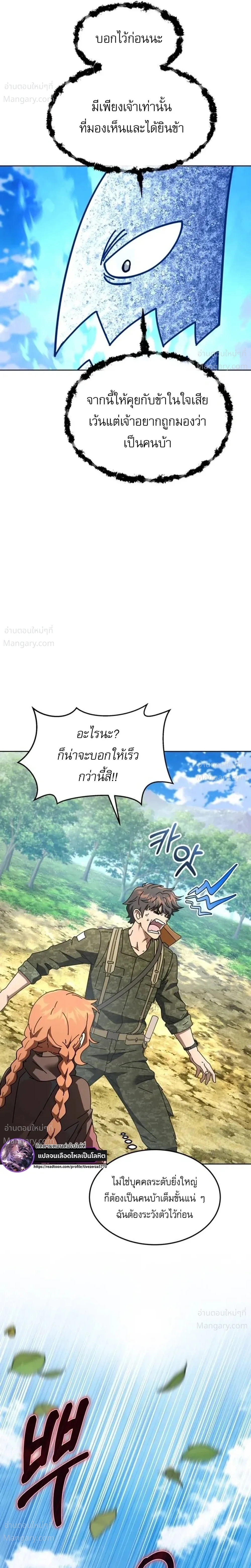 หน้า 16 จาก 58
