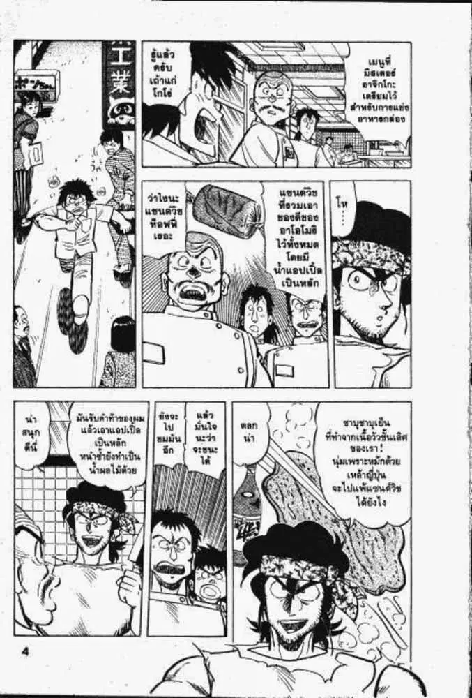 หน้า 16 จาก 29