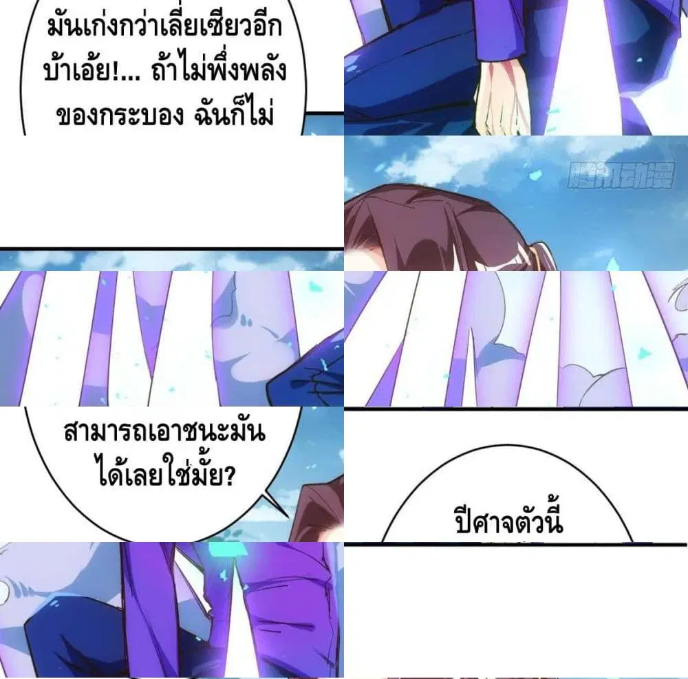 หน้า 12 จาก 14