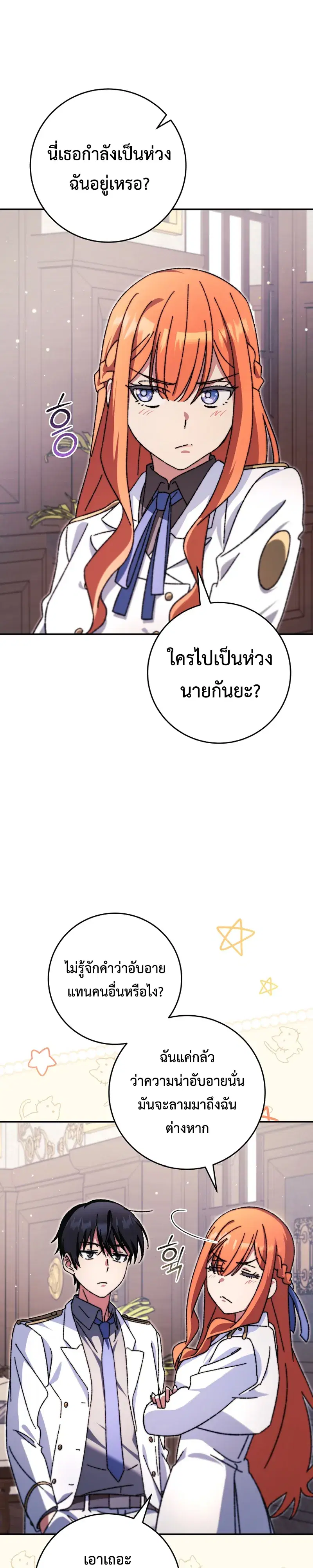 หน้า 10 จาก 30