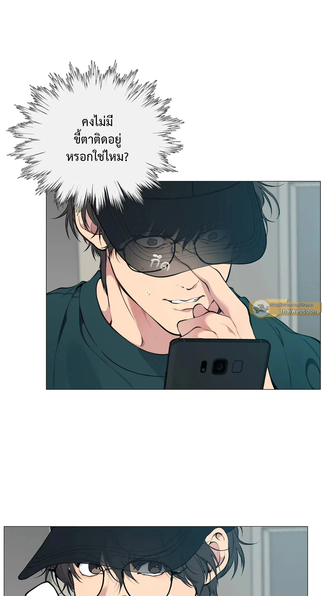หน้า 51 จาก 76