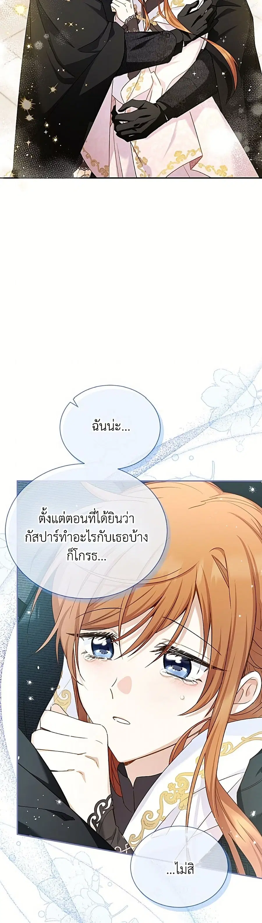 หน้า 34 จาก 52